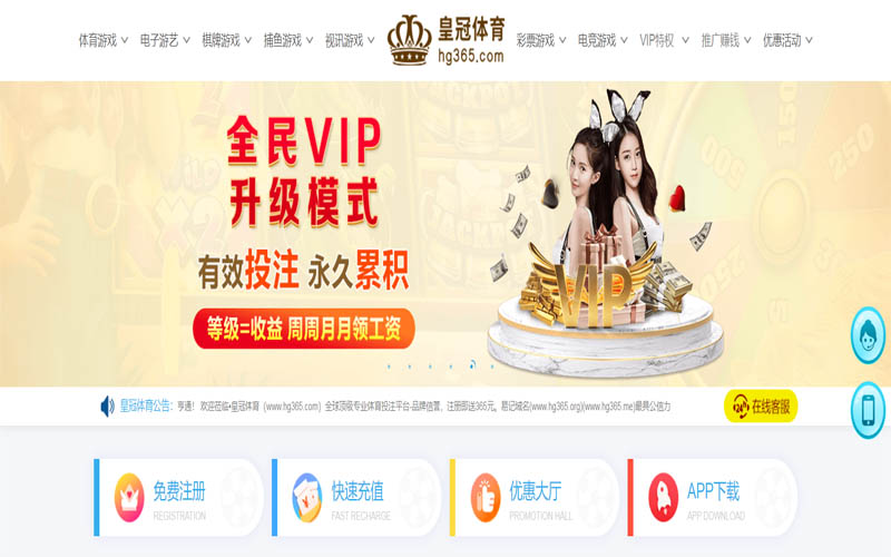 火狐体育官网入口体育App下载 – 线上最佳足球买球APP